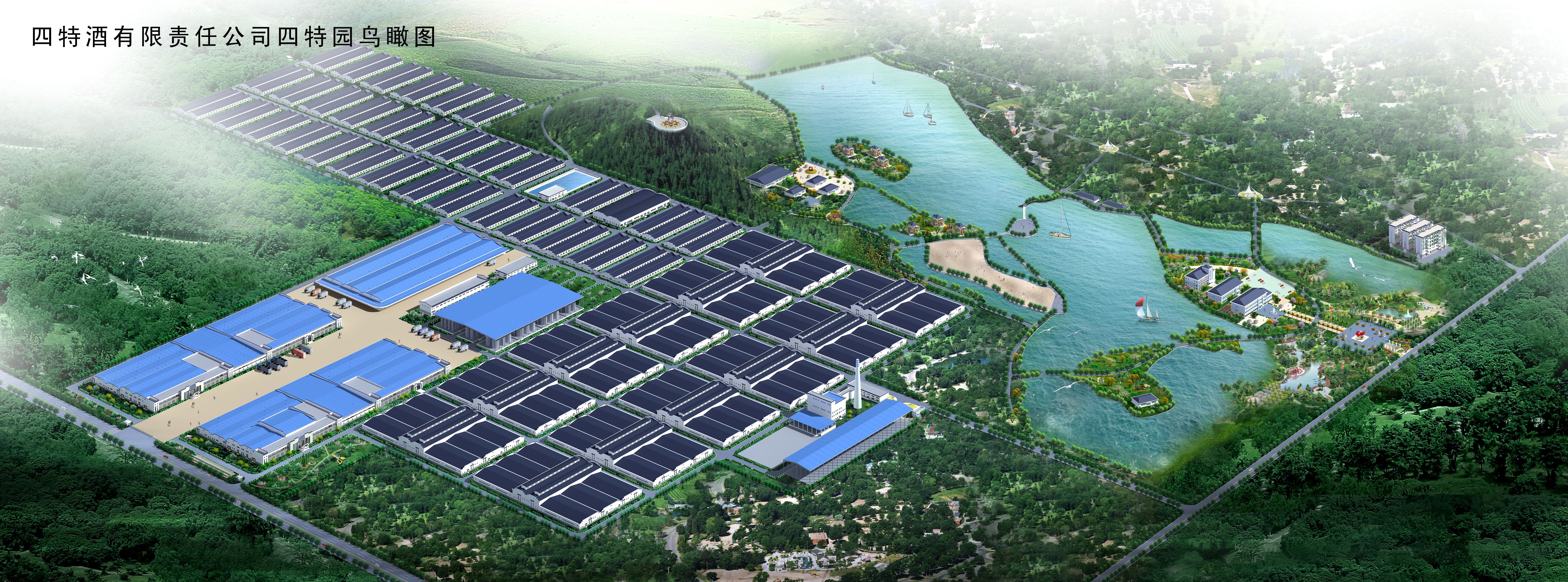 四特酒：響應“一帶一路”發(fā)展戰(zhàn)略，奏響酒業(yè)“歡樂頌”