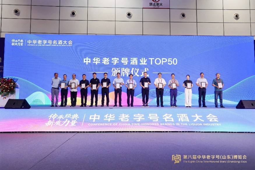 四特酒近期動態速覽