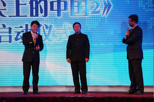 《舌尖上的中國(guó)2》開(kāi)機(jī)啟動(dòng)，四特演繹“中國(guó)特香”