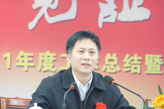 超越夢想 見證傳奇——記2011年度工作總結(jié)暨表彰大會(huì)勝利召開