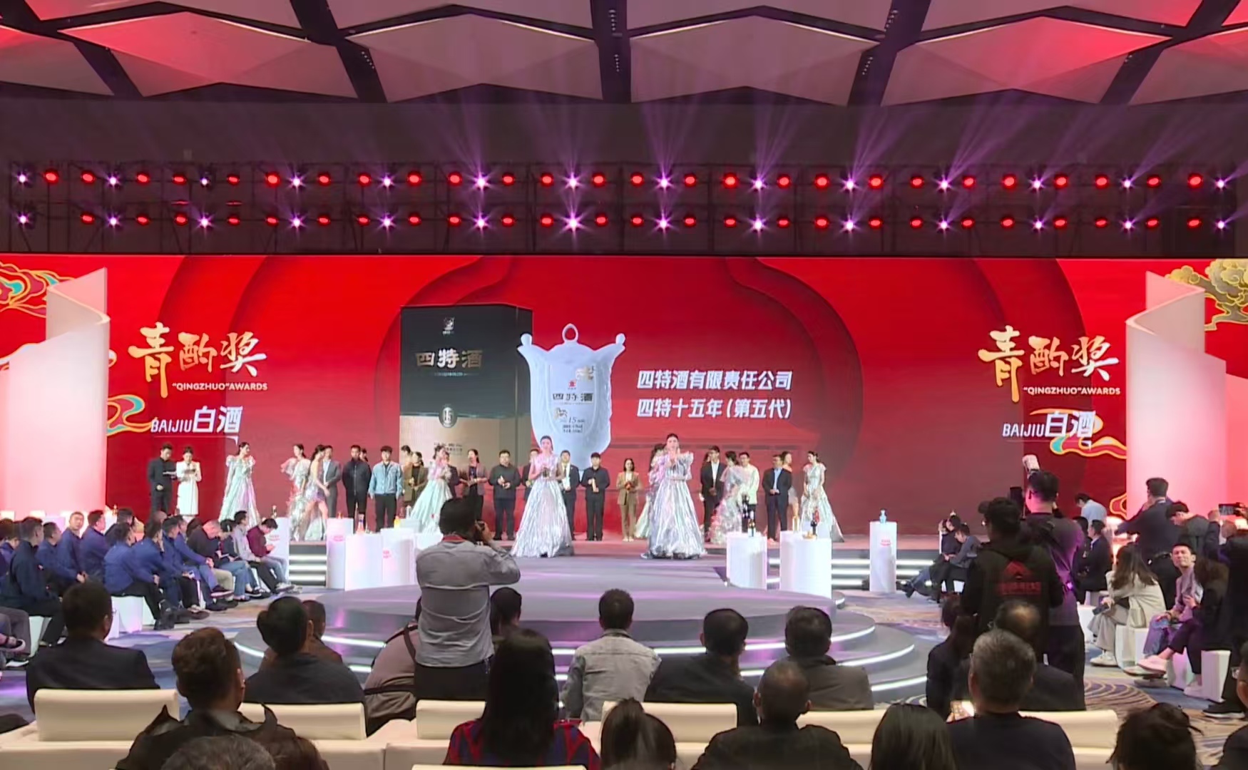 四特十五年（第五代）榮獲青酌獎，行業權威認證品質！