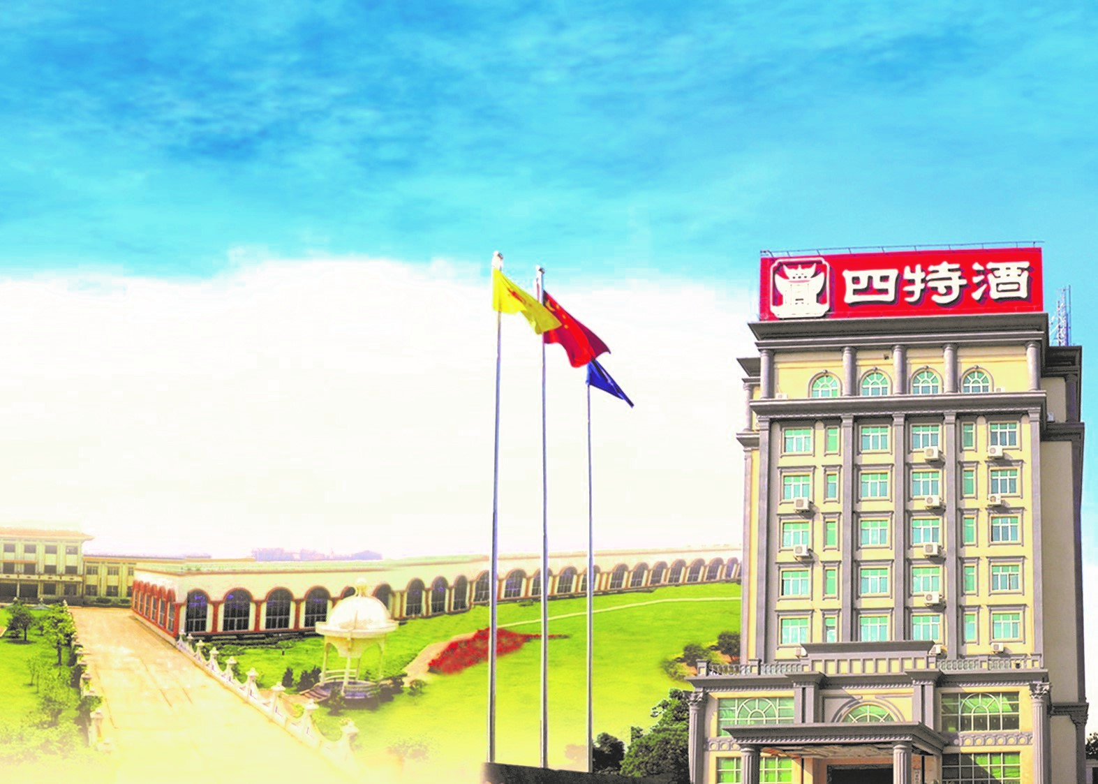 我司白酒標(biāo)準(zhǔn)成果獲樟樹(shù)市政府80萬(wàn)元獎(jiǎng)勵(lì)