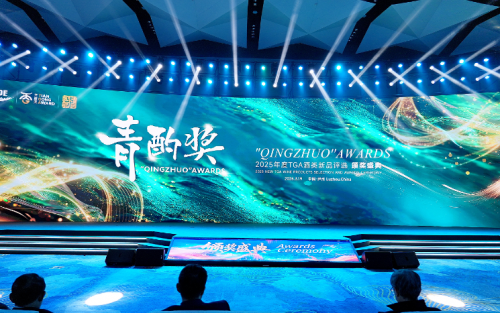 四特天工12獲評(píng)2025年度“青酌獎(jiǎng)”！以時(shí)間之釀定義老酒標(biāo)桿