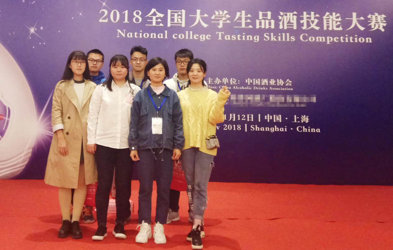 祝賀：江西賽區(qū)選手錢(qián)磊取得全國(guó)大學(xué)生品酒大賽優(yōu)秀獎(jiǎng)