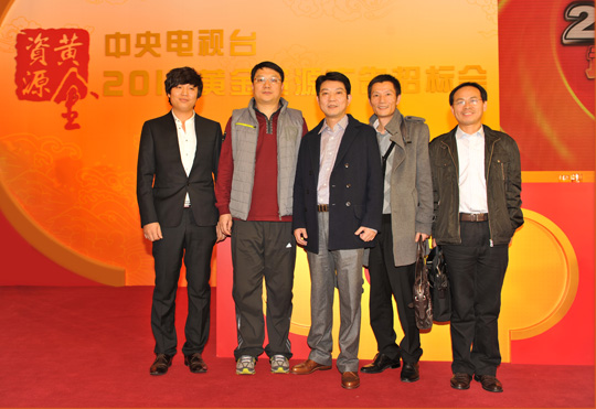 四特酒再次中標(biāo)央視黃金資源廣告 吹響品牌崛起號(hào)角