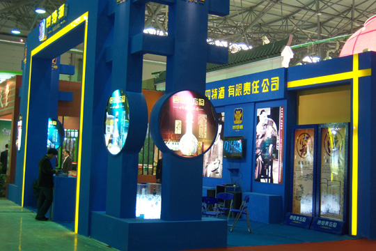 四特佳釀喝彩中國鄱陽湖國際生態(tài)節(jié)