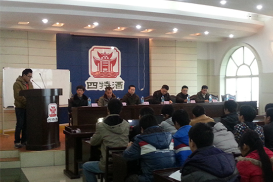 未來(lái)，四特與您一起展翅騰飛