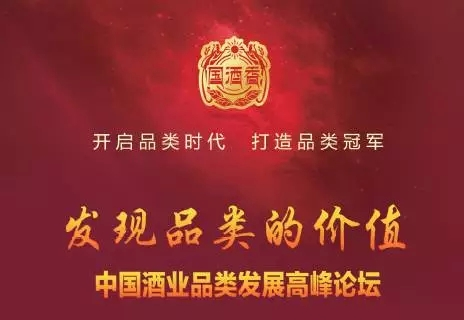 四特東方韻榮獲“中國酒業(yè)香型品類領(lǐng)軍品牌”！