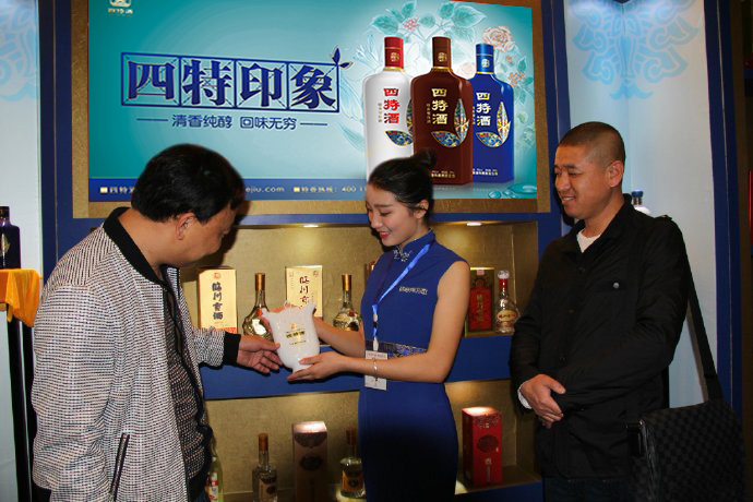 我司印象系列、紅錦瓷系列兩大新品亮相春季糖酒會