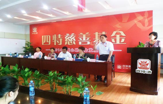 四特慈善基金10萬(wàn)元圓寒門(mén)學(xué)子大學(xué)夢(mèng)