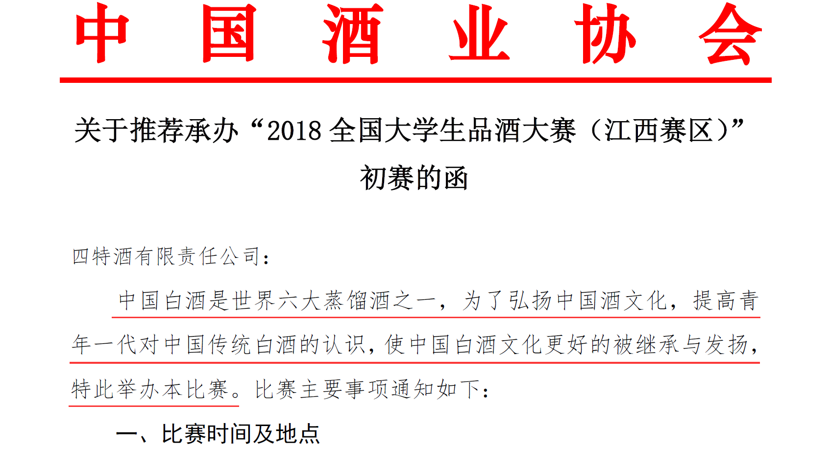 1536657900412057334.png 配圖1.png