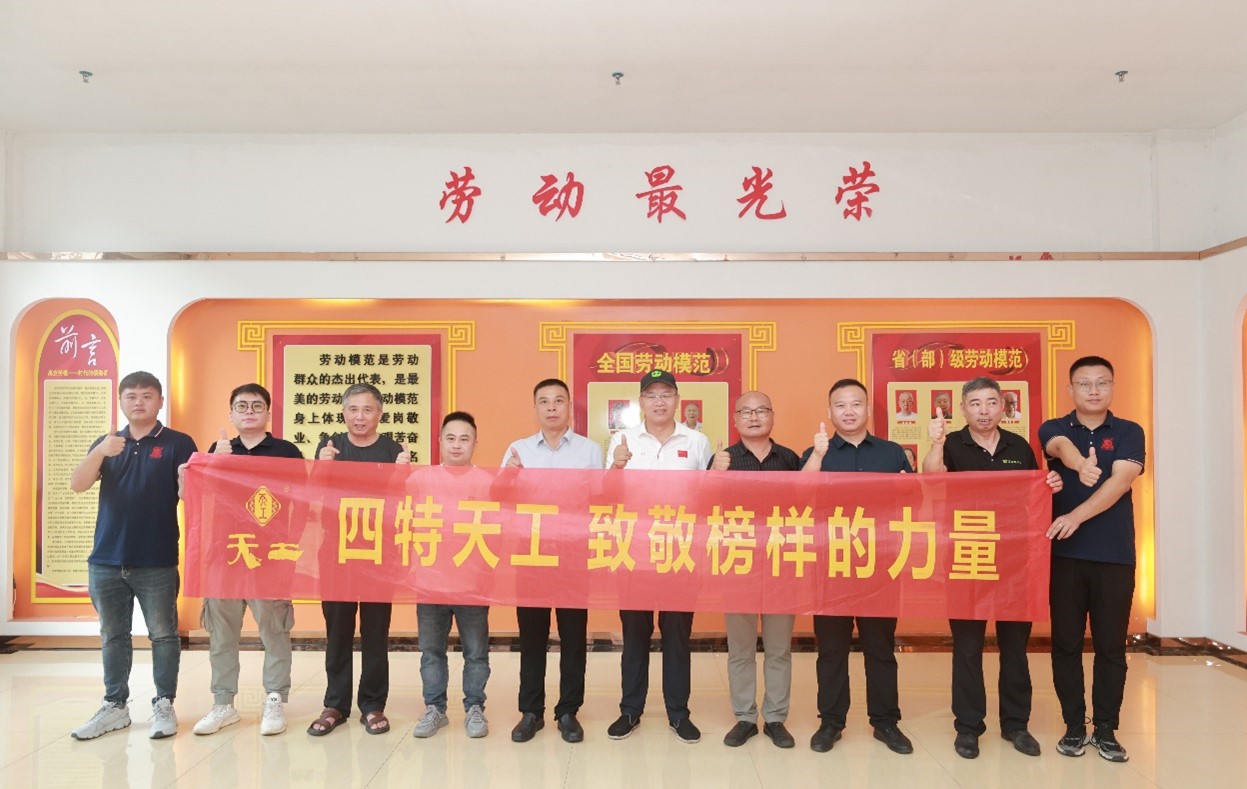 1722476766389054958.jpg 圖片7.jpg