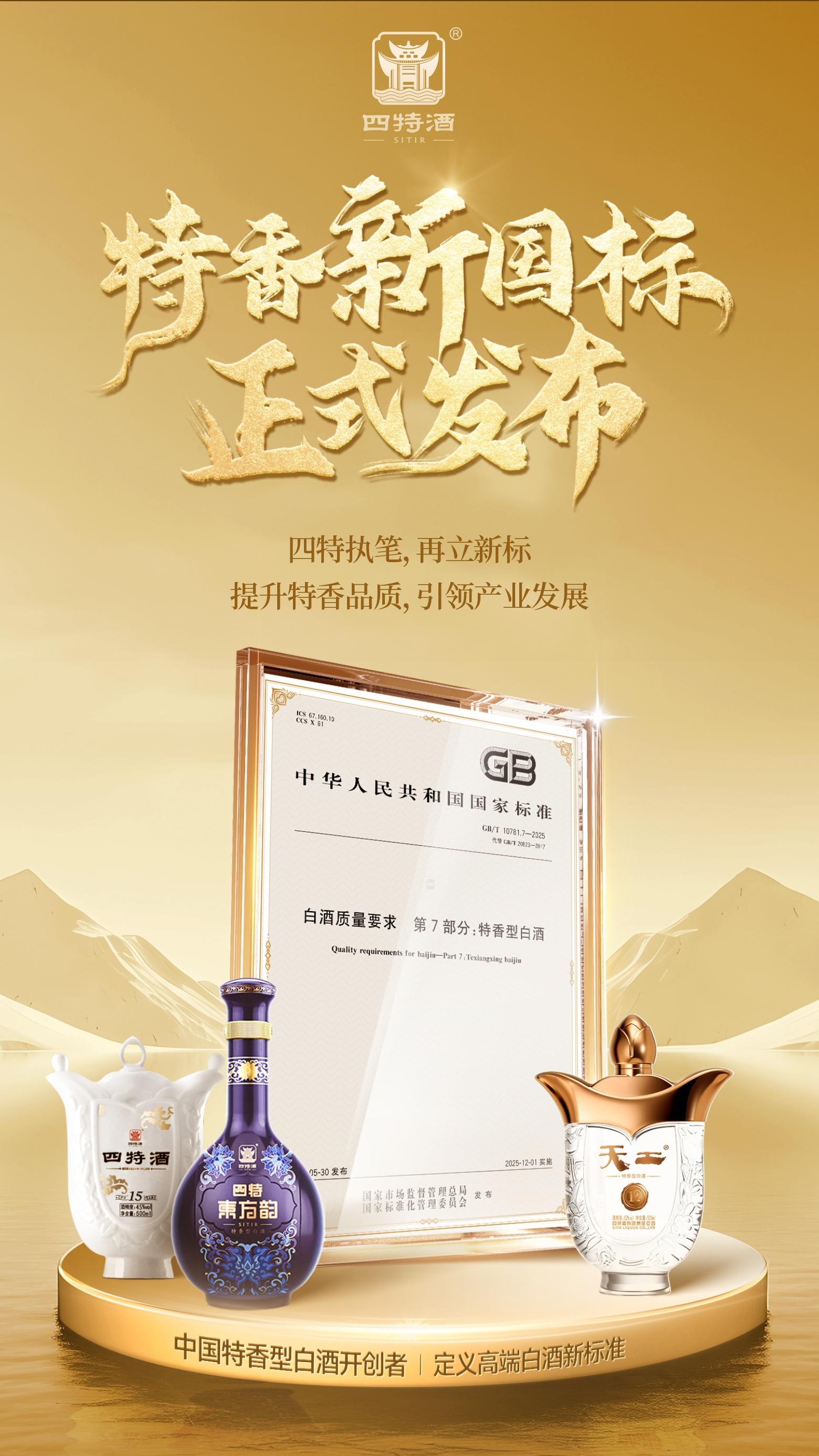 1752043904556032870.jpg 微信圖片_20250704174649(1).jpg