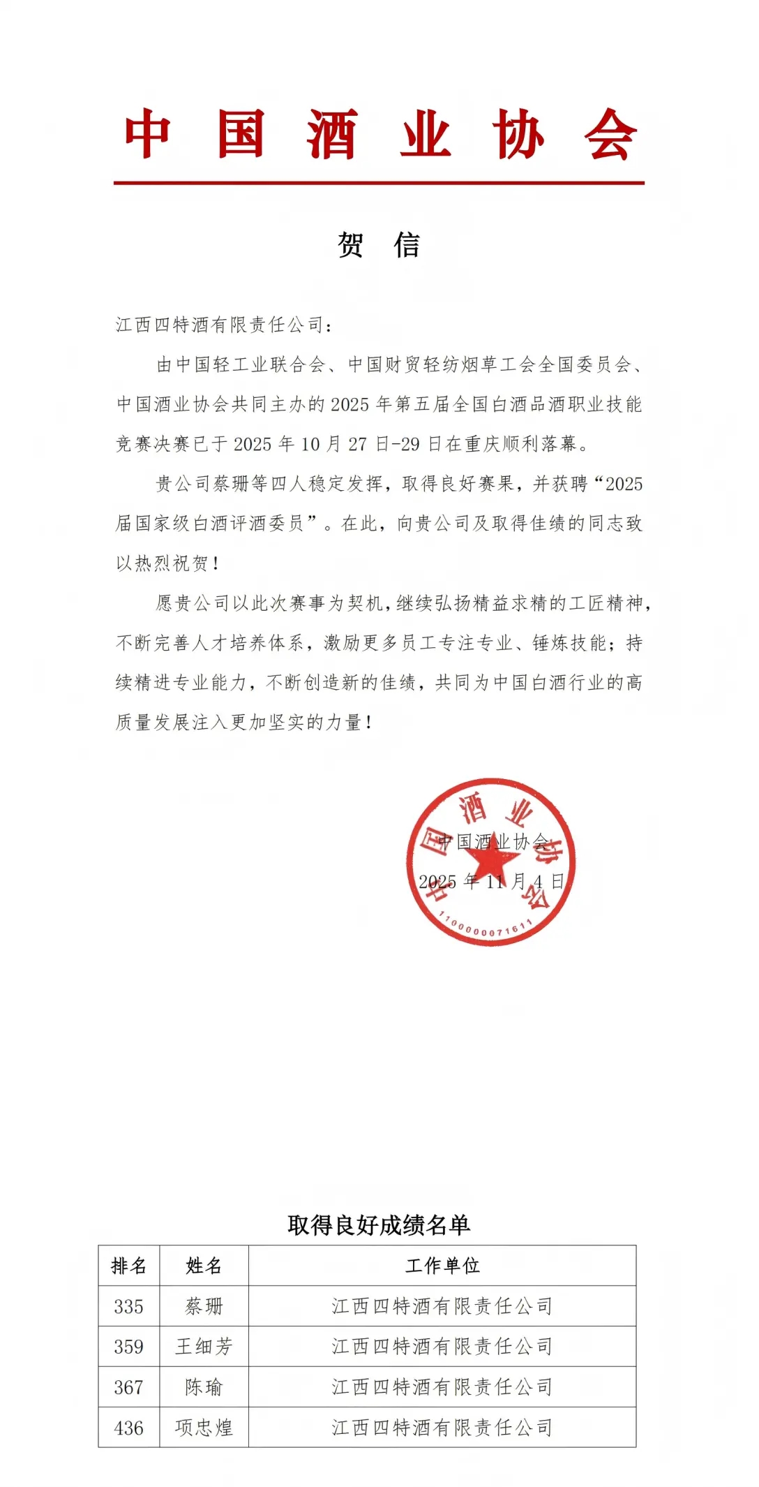 1762828883709035165.jpg 5.jpg