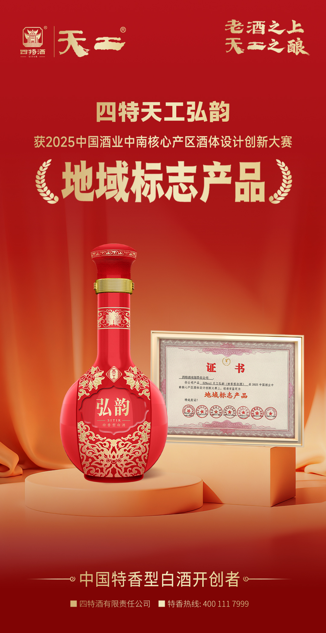 1765163812205044095.jpg 微信圖片_20251202150624.jpg