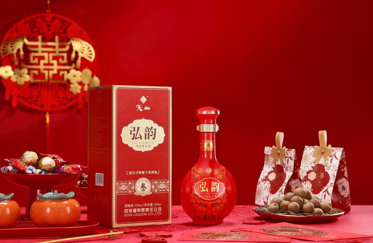 1768891824927082302.jpg 圖片2.jpg